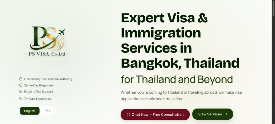 PS Visa Co., Ltd. homepage